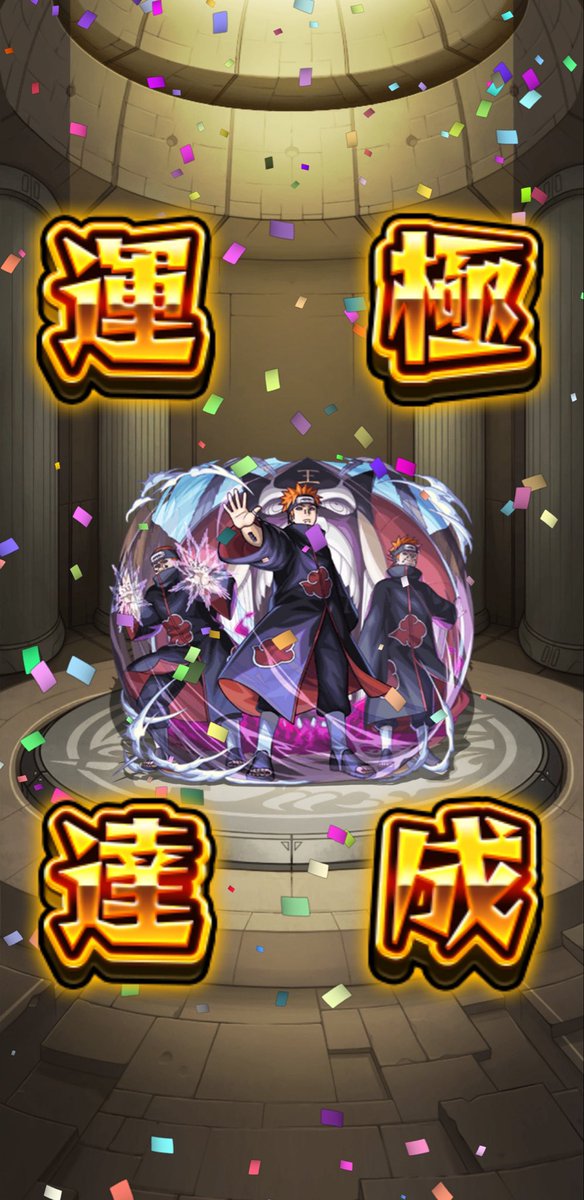 oooore1234's tweet photo. NARUTOはペイン襲来編が1番好きです https://t.co/rRcFIVX5w4