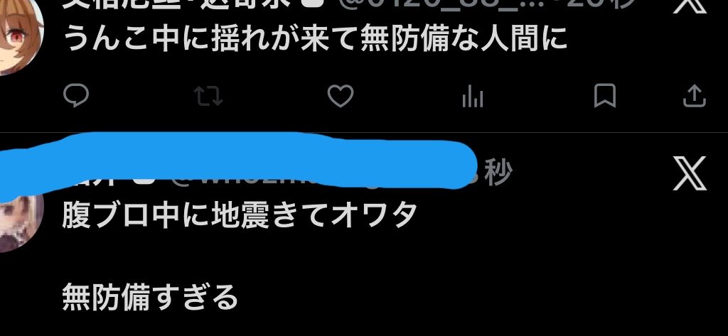 aburi2828's tweet photo. 無防備な人達の並び何？ https://t.co/5yqN2qleSa