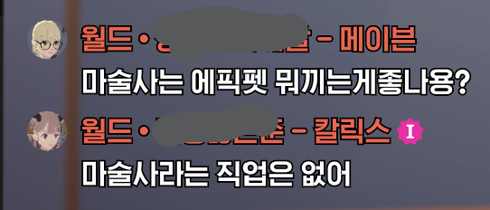 ggutjjerri's tweet photo. 월챗 진짜 웃기다 https://t.co/mSOnKghvUI