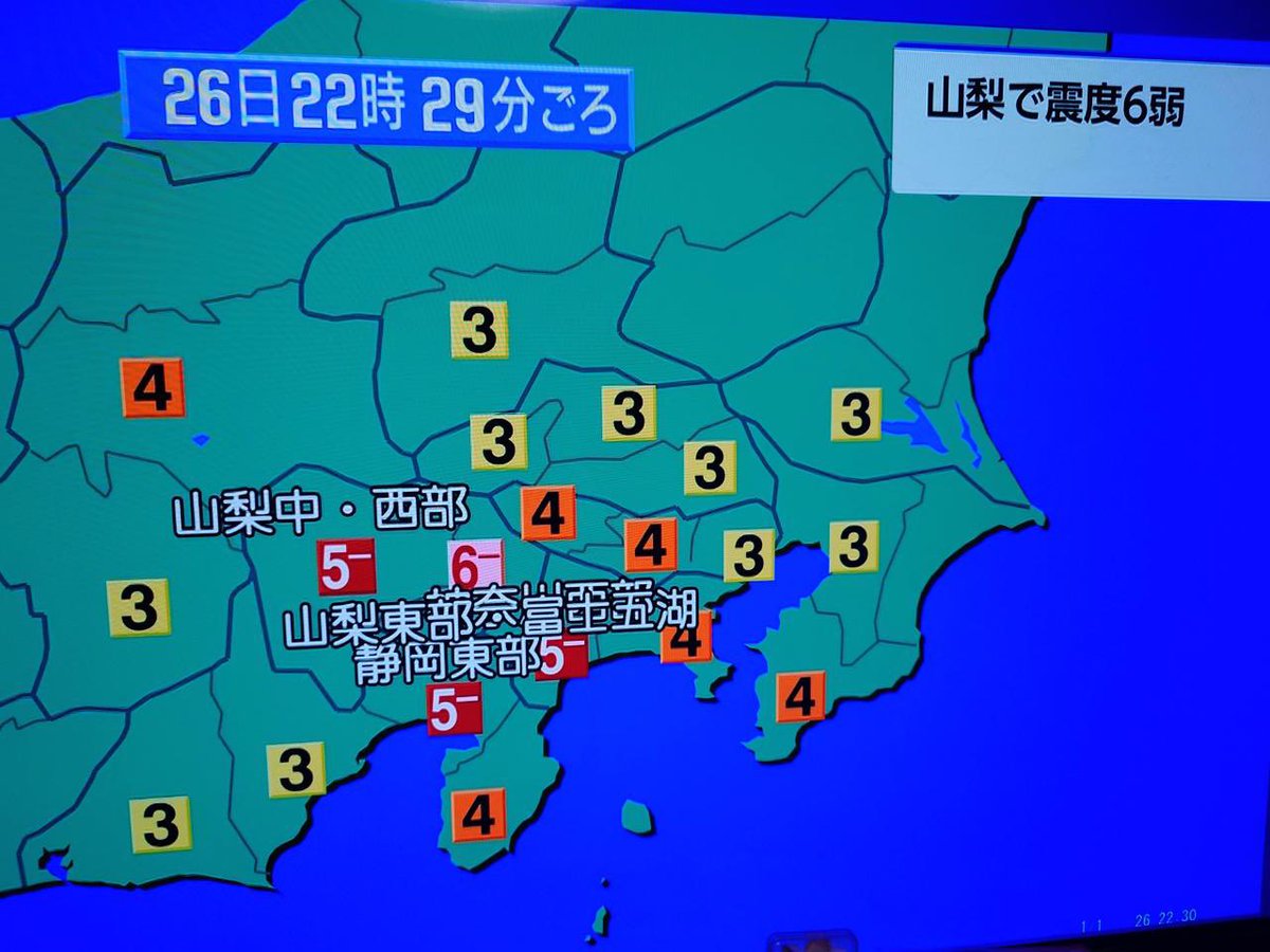taon_singer's tweet photo. #緊急地震速報
#富士五湖

【地震速報】山梨で震度6弱
26日22時29分ごろ、強い地震がありました。
揺れの強かった地域の方は、身の安全を確保してください。 https://t.co/AzUwUOqnBc