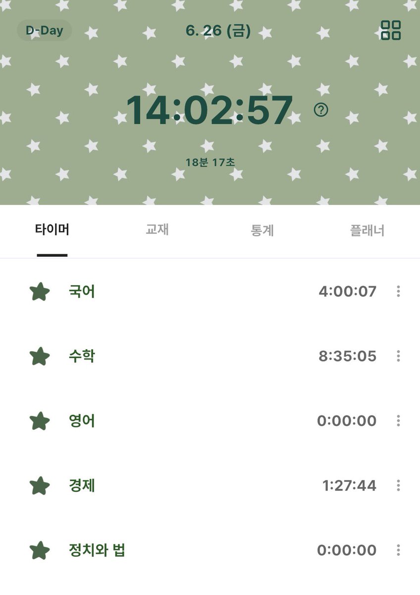 dohae6eB's tweet photo. #studytwt 
오공완~~
내일 김승모 처음 푸는 날!! 기대돼🤓 https://t.co/g95rvaJzwk