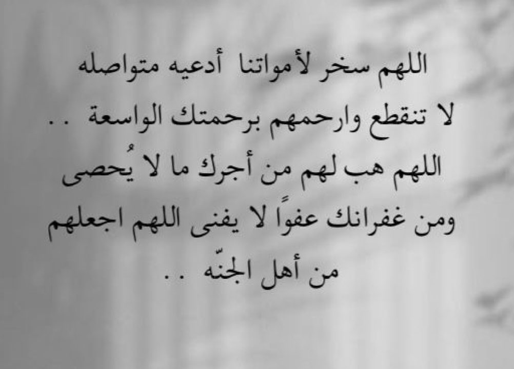 AMAlasqah's tweet photo. #كمال_الشومر #أثير_العبيد #عبدالكريم_الأصقه #مساعد_الأصقه #مشاري_الأصقه #ضرار_الدخيل #محمد_الخطيب #مساعد_الخزام #عبدالله_الاصقه #هيله_البليهي #أحمد_الخزام #فيصل_الخطيب https://t.co/sZXb32DuyZ