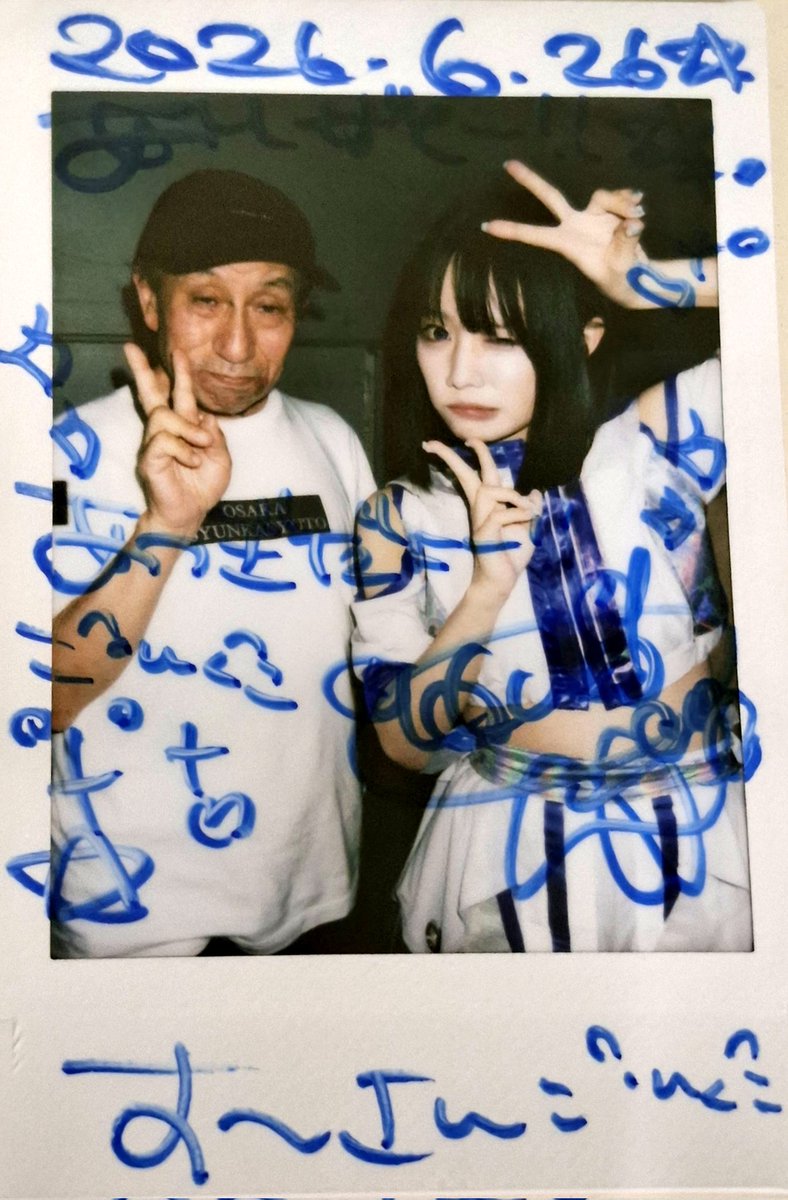yes_mst's tweet photo. 久しぶりのMaison de Queen
ほとんど知ってる曲で楽しめた。
Finallyとのツーマンの予習にもなったしね。

あぃあぃは久しぶりでも覚えていてくれてうれしい。

#メゾクイ https://t.co/3seaR8mNDi