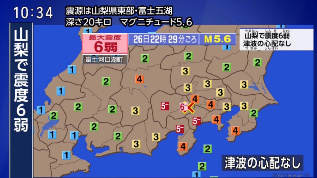 CyberIguana's tweet photo. ちょっと世界的に急に地震が増えている気がしますね
いつでも避難できるように備えておきましょう。 https://t.co/6ymA0ohJvN