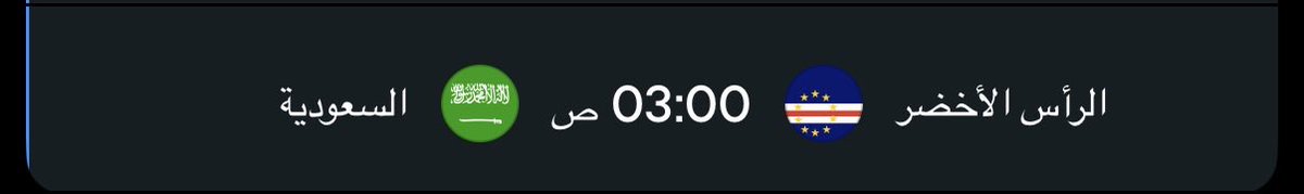 CR580's tweet photo. صاحب التوقع الصحيح 👇🏻 
له جائزة مالية 🎁 
فوز السعودية او فوز الراس الاخضر 
- ممنوع التكرار 🚫 
#السعوديه_الراس_الاخضر https://t.co/FaSiqsHSfz