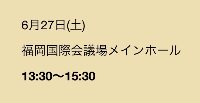 twilightplc's tweet photo. 明日のグッズ時間 https://t.co/UkHGlgGhLo