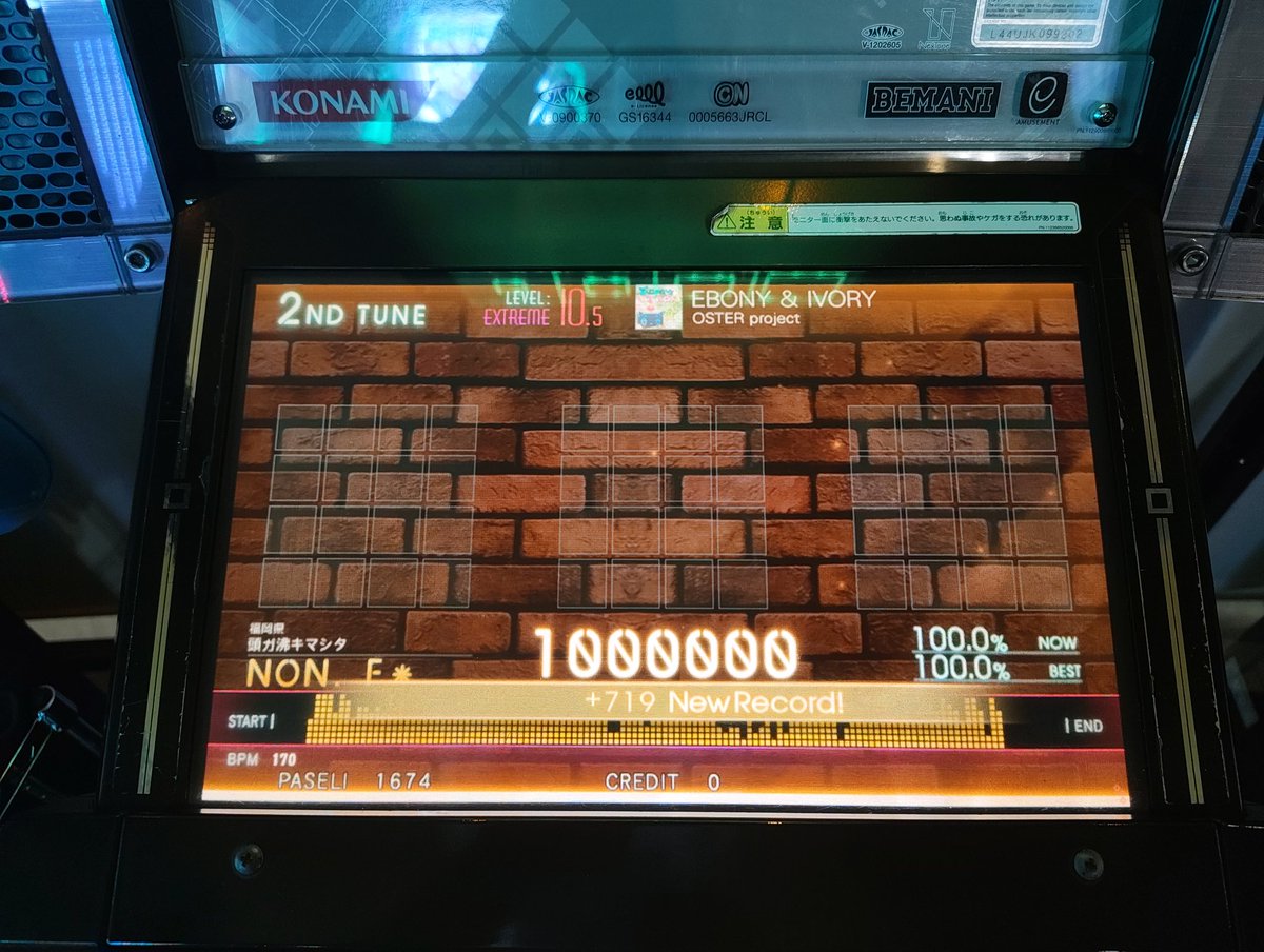 ph01273's tweet photo. EBONY &amp; IVORY EXC!!!
大好物譜面でした🥳 https://t.co/knFuiuA4iv
