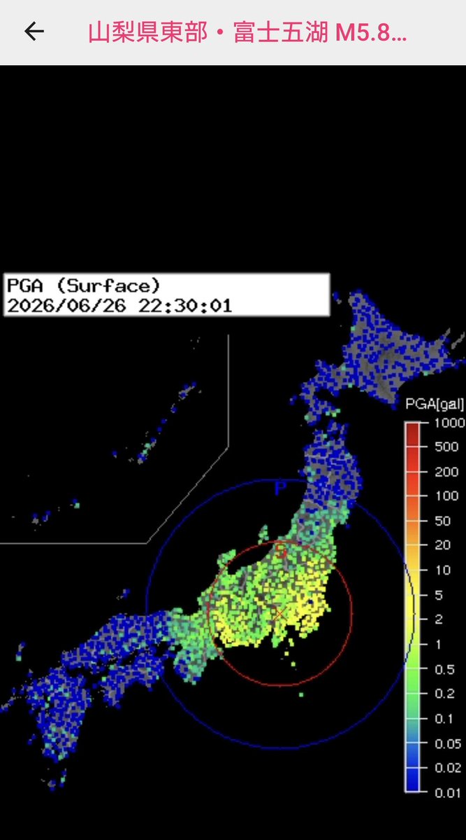 kaochip's tweet photo. 山梨。こっわ…　#地震 https://t.co/nj2WhOWeQs