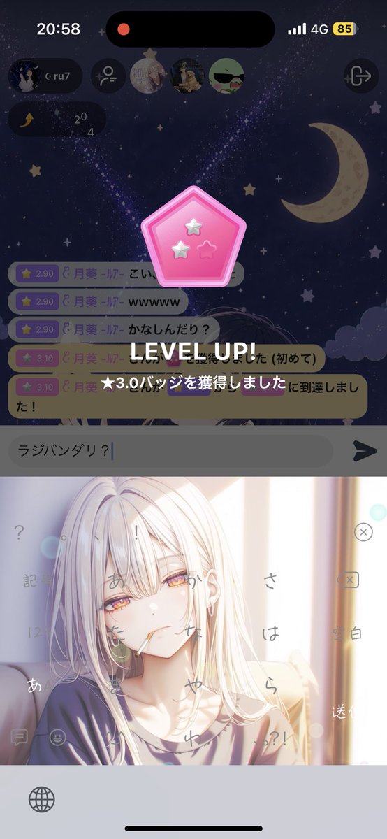 Lua_cha_m's tweet photo. 今日はいい日♡
キーボード開いてた時に両方スクショしてたのはえぐい🤦🏻‍♀️
るな、ぽん！！！ありがとね！
大好きよ(*´³`*) ㄘゅ💕 https://t.co/EaSm3uvYUH