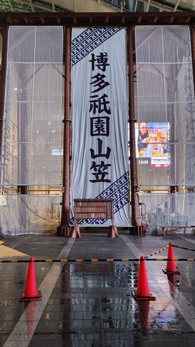 CIPHER0713's tweet photo. 駅前の山笠建築中🚧🔨👷🏻‍♀️
#博多駅
#博多祇園山笠2026
#7月1日から7月15日 https://t.co/AxACdG2Rao