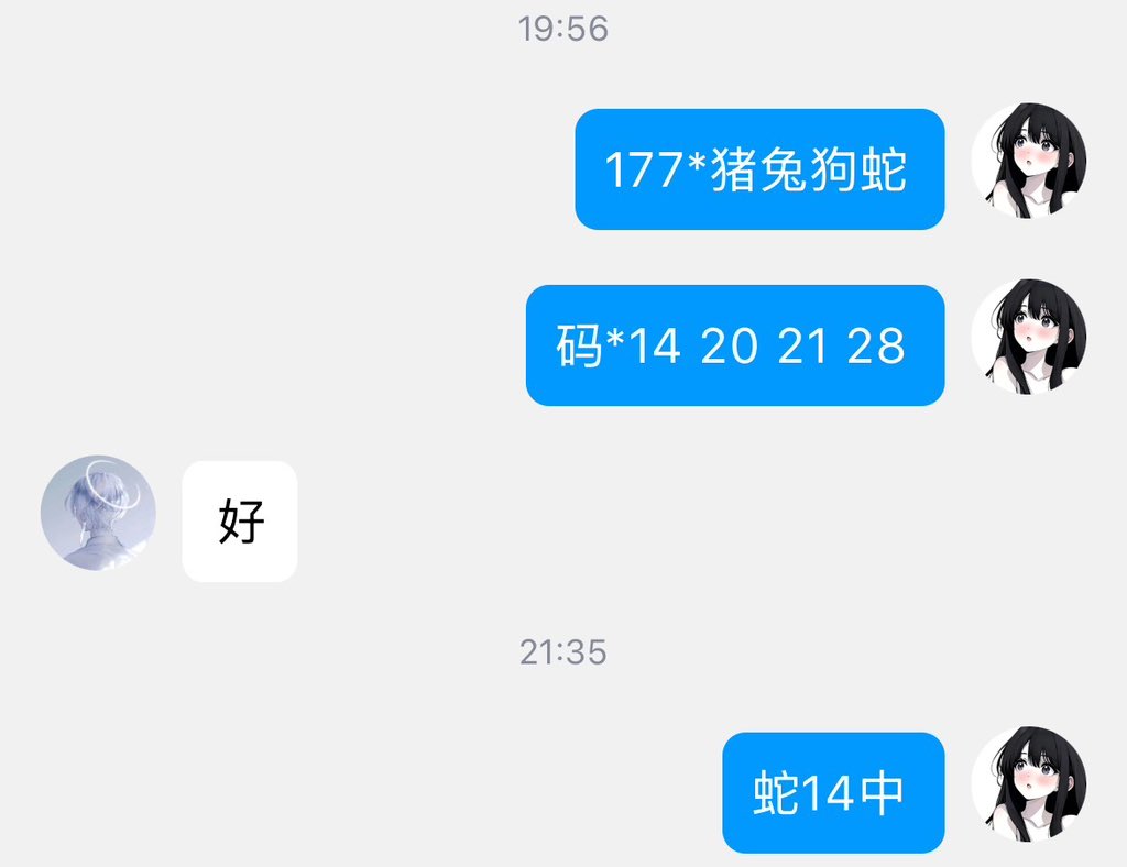 Hahanoqdr's tweet photo. 177期新澳彩开蛇14中 https://t.co/5cVuLI8pYH