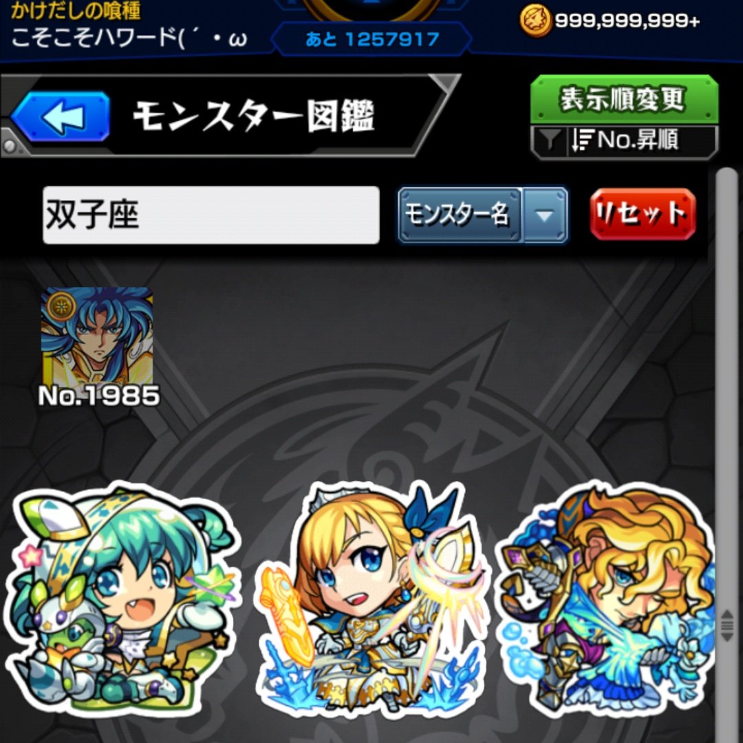 hawamon's tweet photo. こんばんはm(_ _)m
嫁と一緒にペイン戦（；＾ω＾）
一発でクリアしました‥‥‥珍しい日もあるもんです（；＾ω＾）

‥‥‥今の腕なら光サガもクリア出来る気がする(自惚れ´・ω・｀) https://t.co/ylNf4nwVrb