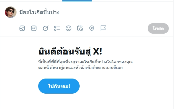Tippee' 🎀 tweet media