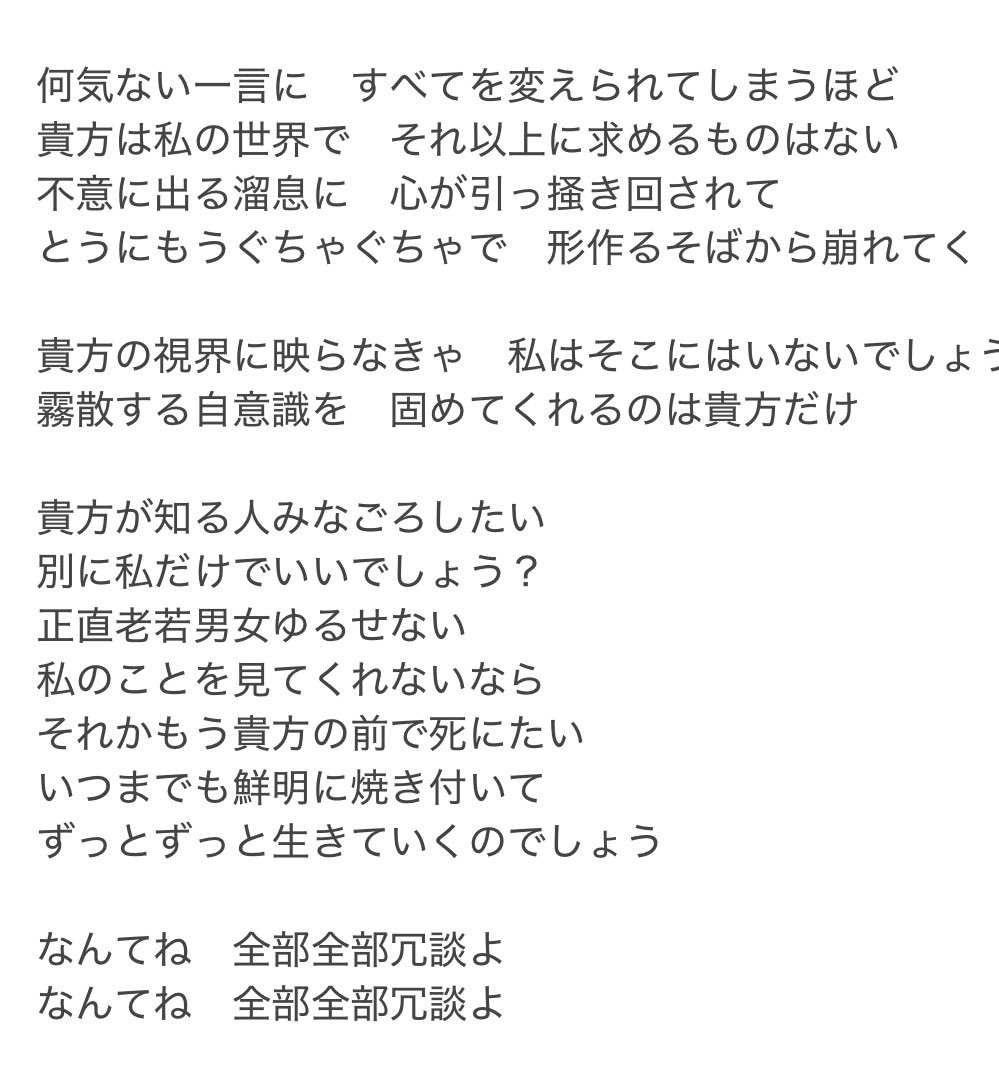 tik_d6's tweet photo. キチゲ解放寸前ホウカくんすぎ https://t.co/MxzZUHefdm