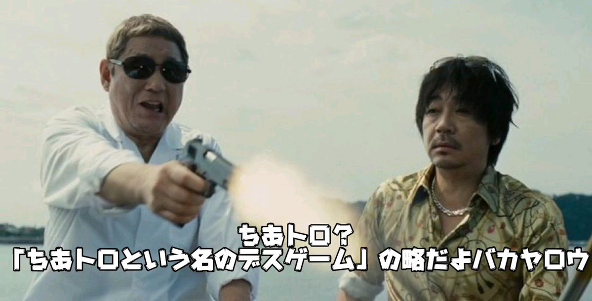 010maroom's tweet photo. #ちあトロ C2 https://t.co/xgDAm16dNF