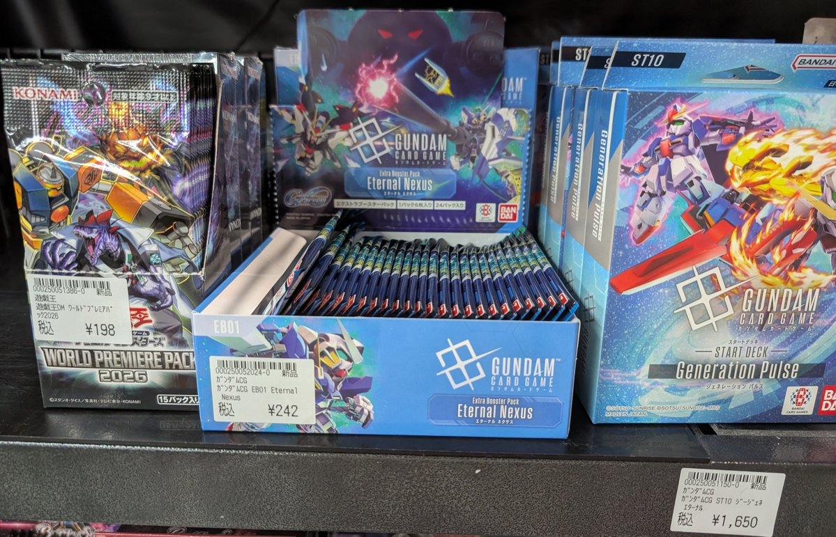明日発売のタイトルです! #遊戯王OCG WORLD PREMIERE PACK 2026
