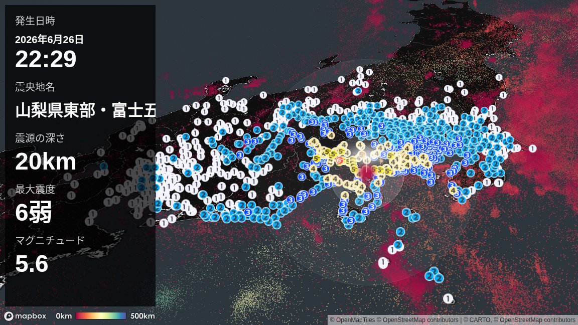 EQLocator's tweet photo. 2026年6月26日22時29分頃、山梨県東部・富士五湖を震源とする地震がありました。震源の深さは約20km、地震の規模はM5.6と推定されています。
https://t.co/Z3P57LLnkq https://t.co/KGev4TSAK3