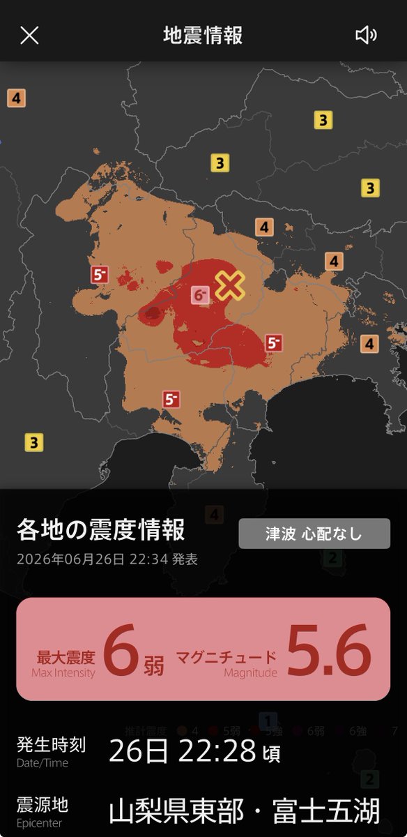 mamono_'s tweet photo. おお！？富士山直下地震？？ https://t.co/f3PCeeOPmE