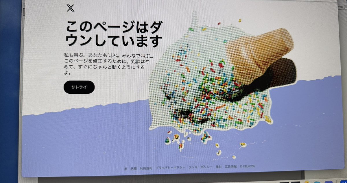 ケフラエラー品は簡単に作れます。 まあそれはそれとしてパソで立ち上げたらそういう場合じゃねえんだよ