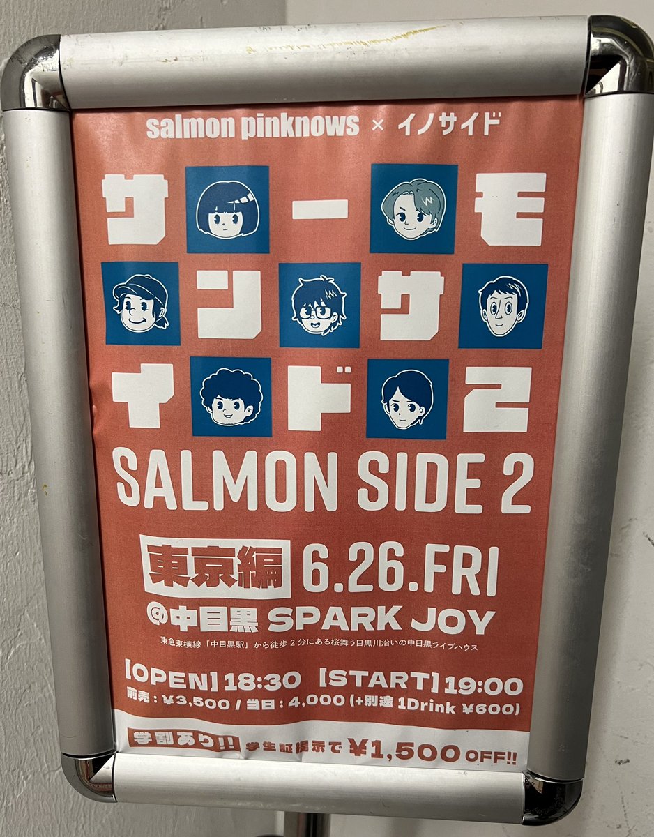 sanamigx's tweet photo. 今夜はコチラのLiveにお邪魔して参りました✨私の推しジャズメン3人が参加しているポップロックバンド『イノサイド』の生演奏を聴いた事がなく初参戦でしたが…た、た、たのしいぃぃぃ〜😆対バン相手の『salmon pinknows』は音源すら聴いた事がなかったのですが…カッケェェェ〜🤩ジジイ若返ったよ😮💦 https://t.co/jPyJb2UhFZ