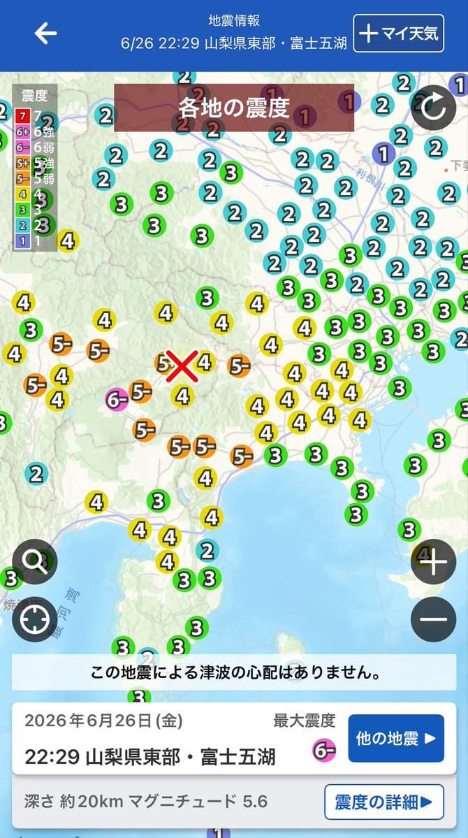u_minatuki's tweet photo. 山梨県で震度6弱を観測するのは現在の震度階級が導入された1996年以降初。

旧階級でも震度6は1924年1月15日の丹沢地震以来102年ぶりの大地震。 https://t.co/zDuLNeQpTa