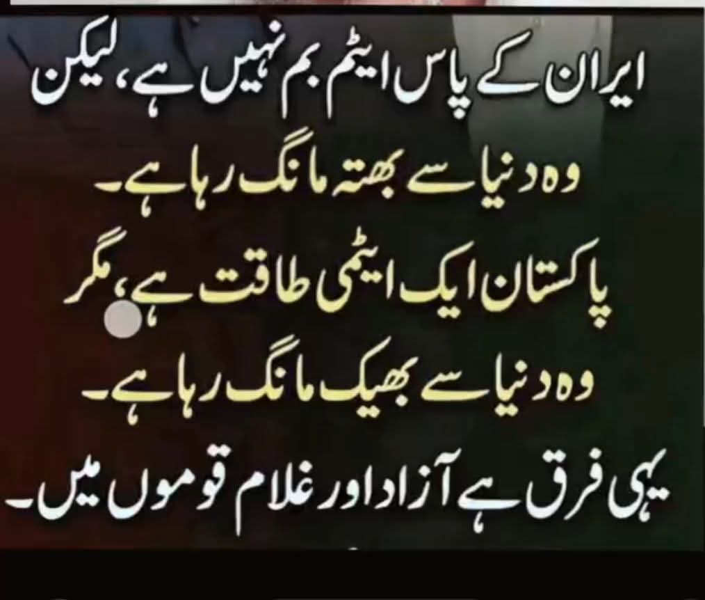 MaidahMuhammad's tweet photo. فرق صاف ظاہر ہے 💔 https://t.co/GZaz8K3lfI