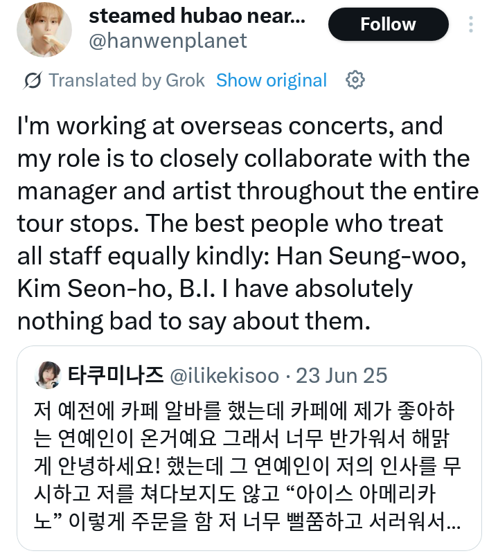 pipitqautsar___'s tweet photo. ... The best people who treat all staff equally kindly:
- Han Seungwoo
- Kim Seonho
- B.I 💖

(He's just a beautiful man with a beautiful soul and I love him 🥹🫶)

#비아이 #BI #김한빈 #KIMHANBIN https://t.co/QyId73wnVN