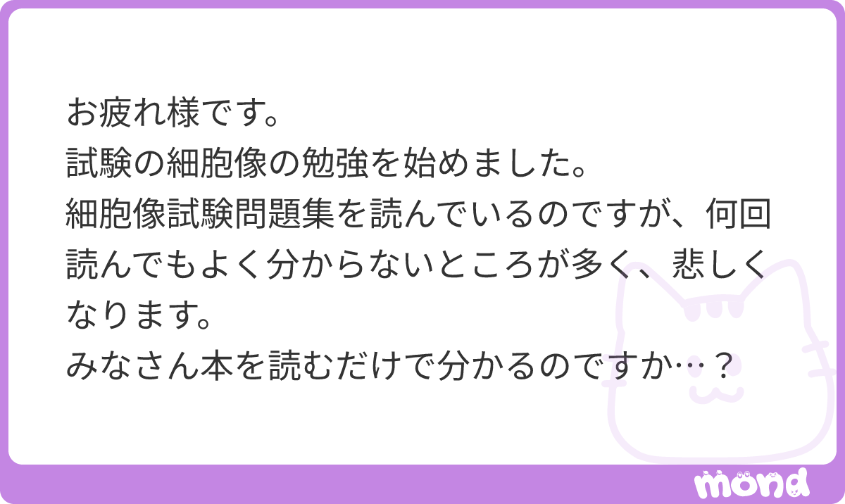 dot_zebra's tweet photo. お連れ様です(」°ﾛ°)｣

わかる人もいるとは思いますけど、文字だけだとどこを指してるのか分からなくて難しいですよね

そんな方にはこれがおすすめです⤵︎

これは全ての問題を動画で解説してるので、…

(残り177文字)
#mond_dot_zebra https://t.co/B14dFz3z2i