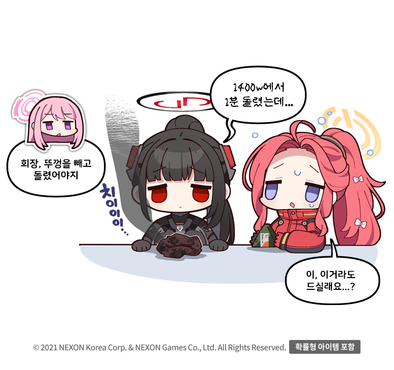 congmyung's tweet photo. 진짜 귀엽네 ㅋㅋ🥰
可愛い🥰 https://t.co/d23qbh8NCQ