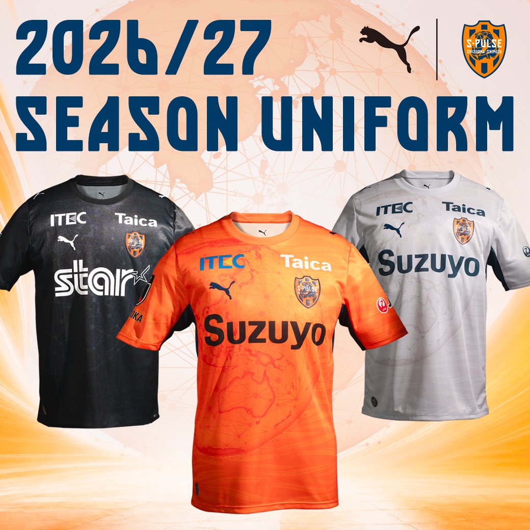 JleagueShirts2627 Shimizu S-Pulse!