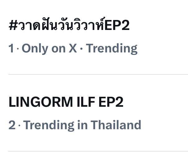 LingOrmTagTrend's tweet photo. เชิ่ดดดดดดดดดดด ที่ 1,2 แหวก X ล่มจ้าาาา

LINGORM ILF EP2
#วาดฝันวันวิวาห์EP2 https://t.co/QuX7PK9YAx