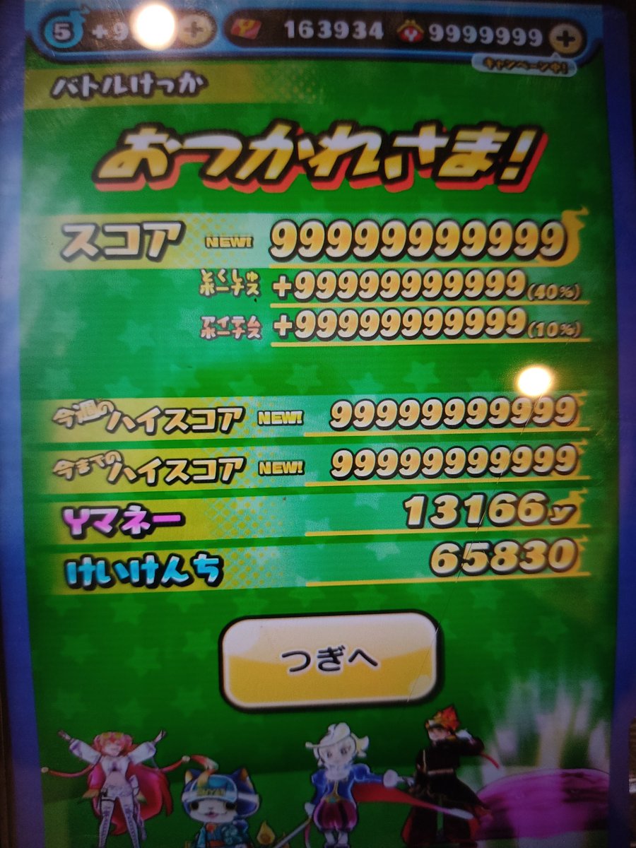picoooooo777's tweet photo. フレンド募集
ゲート35レベまわれる方か、スコアタ勢の方とフレンドなりたいです！
フレコお願いします。
#ぷにぷに
#フレンド募集 https://t.co/6T9kXF0UX9