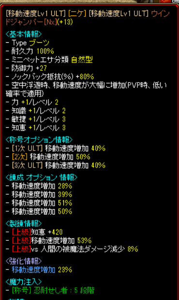 mado5527's tweet photo. まずは足を＋１３に https://t.co/imXy7karkR