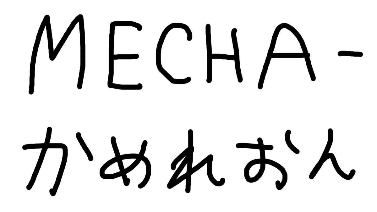 rai_173's tweet photo. 本日の配信！23:00~💡
帰宅後枠立てギリギリでごめん！！

【 めっちゃカメレオン 】MECHAカメレオン w / MECHATU-A【 伊波ライ / にじさんじ 】 https://t.co/q7hf9ZPipo @YouTubeより https://t.co/RIxzl7D2gy