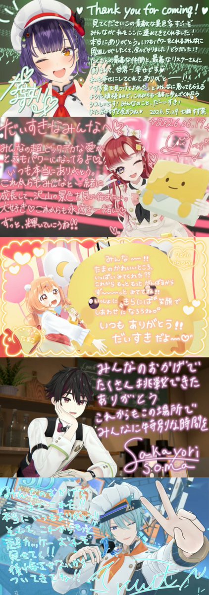 AOI_gakitaze's tweet photo. ついににーよん組全員3Dだ〜！おめでたい！

魁星：9月5日
榊ネス：9月12日
北見遊征：9月19日

珠乃井ナナ：2月6日
綺沙良：2月13日
司賀りこ：2月20日
梢桃音：2月27日
ルンルン：3月20日

七瀬すず菜：5月29日
渚トラウト：6月5日
酒寄颯馬：6月12日
早乙女ベリー：6月19日
雲母たまこ：6月26日 https://t.co/K8rkyrDQuO