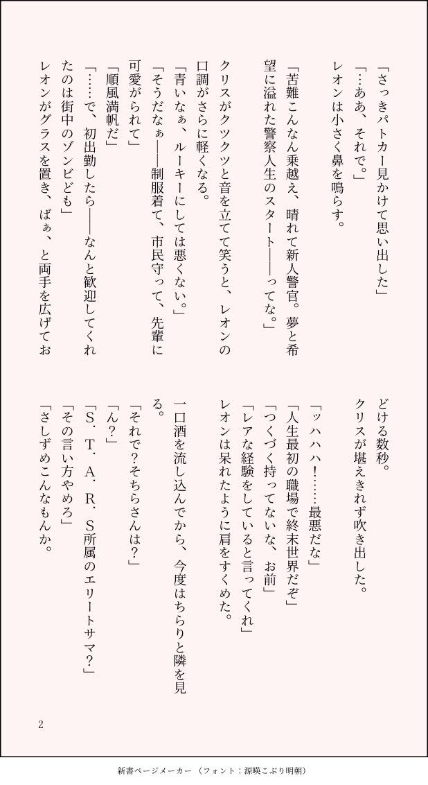00_lizard_00's tweet photo. [悪くない人生に。]

酒の肴に、昔のもしも話をしているだけ
酒の力を借りて甘い話になりました

4/8

#Chreon https://t.co/ghA9qDKsIi