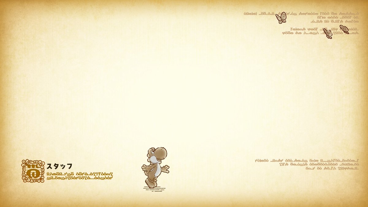 ヨッシー一区切り。 #YoshiAndTheMysteriousBook