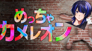 bellsangames's tweet photo. 【めっちゃカメレオン 】地震大丈夫そうかな【#余りモノ 】 https://t.co/P00iWfVnnY @YouTubeより

大丈夫そうかな https://t.co/YfKXrqPEyh