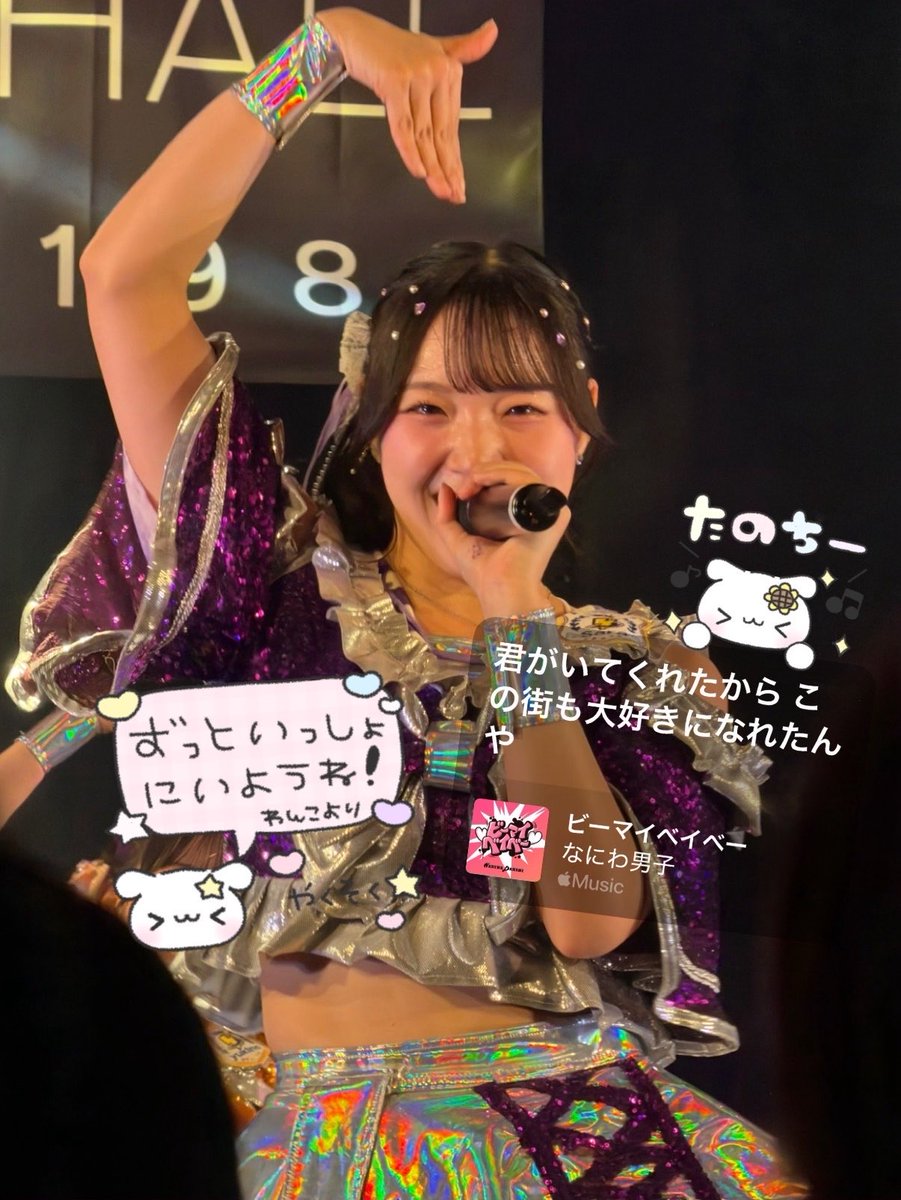 みさき👶🏻🪽💜 tweet media