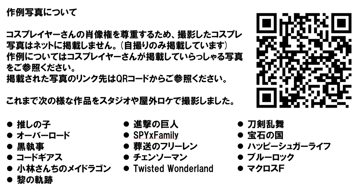 しもじー(正式名:碧い瞳の隷=あおいひとみのしもべ) tweet media