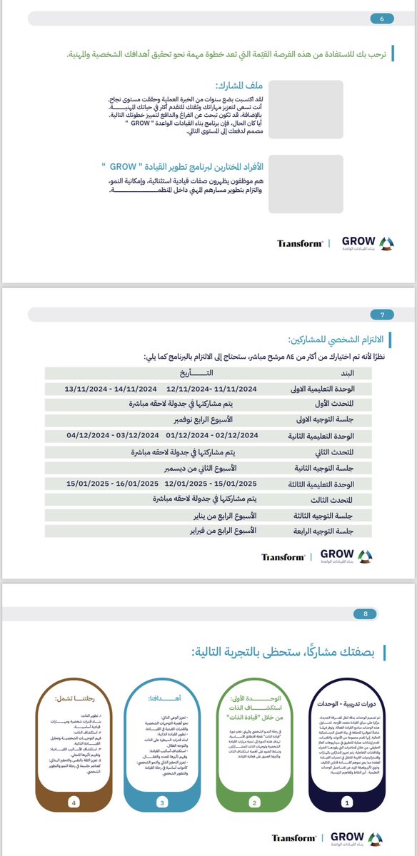 af_ra0's tweet photo. @wesllahh تفضل محتوى كتابي مميز بلمسة تصميم مبهرة 🤩 https://t.co/J6R2dYL0cF