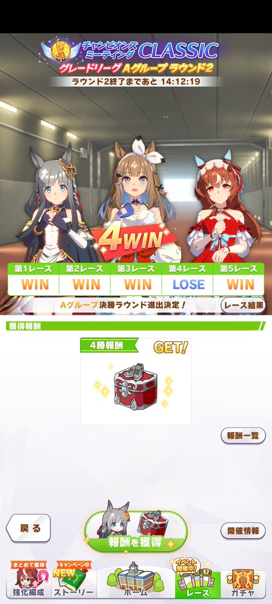 RX93Noboo's tweet photo. 4日目は5-5-4-5 19勝
第2ラウンドは14-19 33勝でした。 https://t.co/9qQsO6wUeC