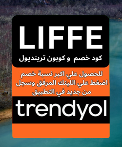 CoringaQuinn's tweet photo. أناقة لا تقاوم وسعر خيالي.
كوبون خصم ترنديول ( LIFFE ) تريندول
خصومات ترندول تصل الى 80% + كوبون خصم اضافي ترينديول 🔥 
كود الخصم : كوبون خصم ترينديول 
👈اطلب من خلال اللينك و احصل على خصم اضافي 👇👇👇
      https://t.co/USVniwUKYw
👆👆👆
GrZph https://t.co/eykVga7a2e