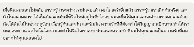 OAKYVX's tweet photo. เป็นเลา 

ตอนตี 3 : https://t.co/VFpnPEkvKu