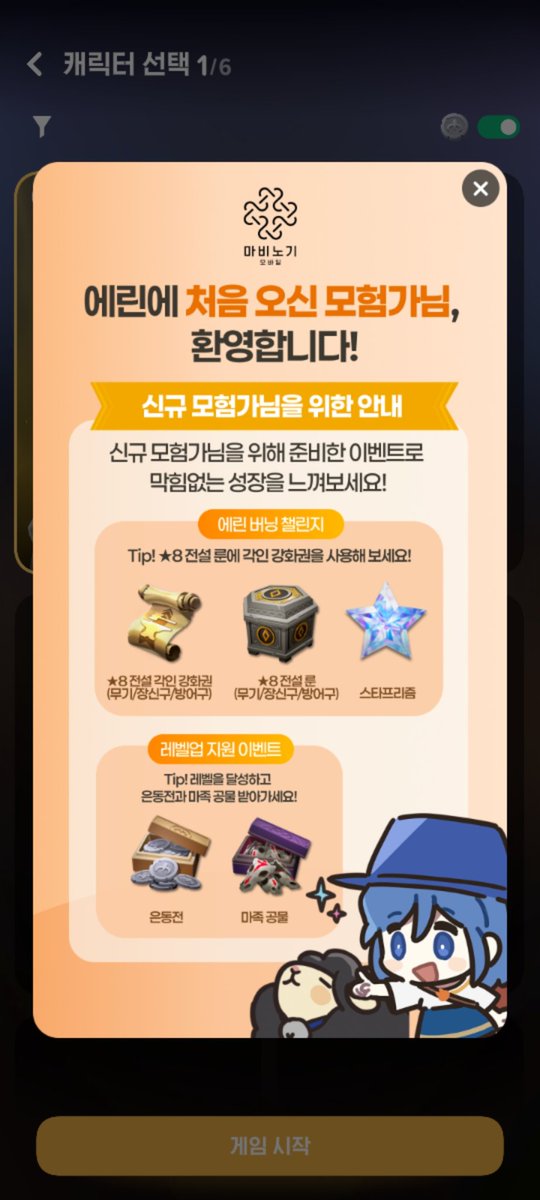 ryongru's tweet photo. 돌아온 뉴 시즌 만렙 확장 컨텐츠
뉴비가 만렙찍으면 얻게될 투력을 알아보자 타래 https://t.co/evFx0Ztx3H