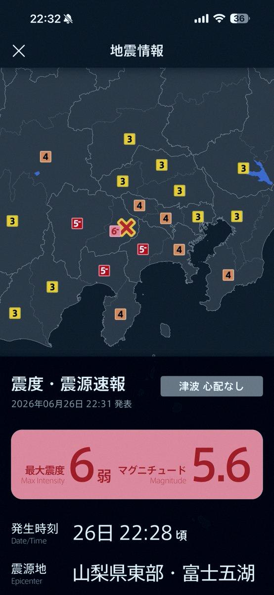 Fish12348851764's tweet photo. 富士山還撐得住嗎 🗻 https://t.co/yNUylYNz3j