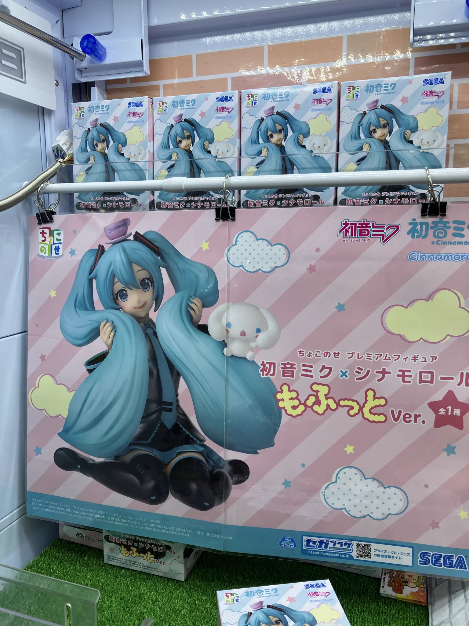 ハピピランド十日町 on X: 