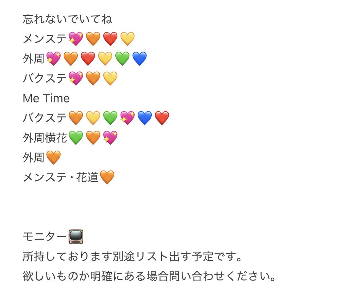217171Y's tweet photo. 🌈 🎥 Y1️⃣🈚️2️⃣  🐿と 🐿ト
千ba lala🐜 ⑥/②⑥ ⑥/㉖ 🌃🌙 📕日 
❤️🧡💛💚💙💜🩷

餡コ fan🈂️ あり〼
🐚🐦🌳ぼうの肩はDⓂ️へ https://t.co/uxnZGLYXfd