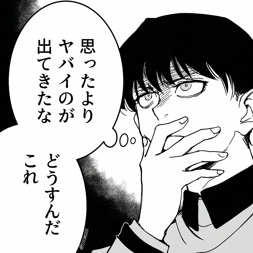 lllllMlllll's tweet photo. チー付与90話の感想　※先読み https://t.co/79VoF9GdSB