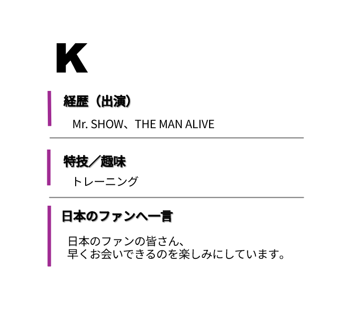 TOUCHFIVE_jp's tweet photo. 2026 SHOW MUSICAL《TOUCH FIVE》

━━━━━━━━━━
🔥 メンバー紹介 🔥
━━━━━━━━━━

「◤ K ◢」

情熱あふれるパフォーマンスとクールなルックスが持ち味💎

あなたの推しは見つかりましたか？❤️‍🔥

📍大阪 9/24-27
📍東京 10/1-4
🎫https://t.co/mbyswp7zjp

#TOUCHFIVE
#K https://t.co/2DJY7YBFGa